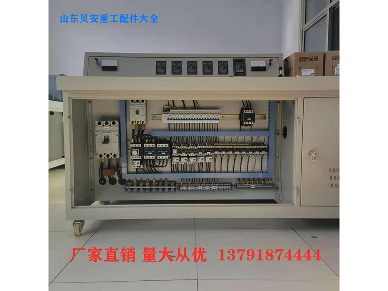 強(qiáng)電配電柜
